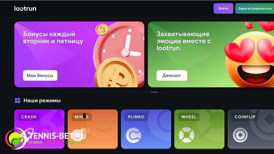 Lootrun — Обзор зеркала казино -307691229